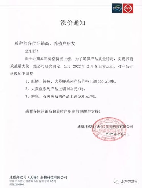 飼料價格飆升探因 豆粕領漲下的行業變局