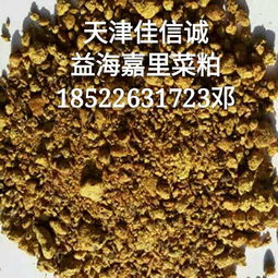 原料產品庫 一站式匯集國內外原料信息，攜手飼料獸藥網共筑行業橋梁